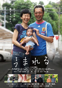 映画「うまれる」上映会1